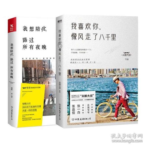 娱乐圈明星为何选择娶“老女人”,到底是爱情还是名利?