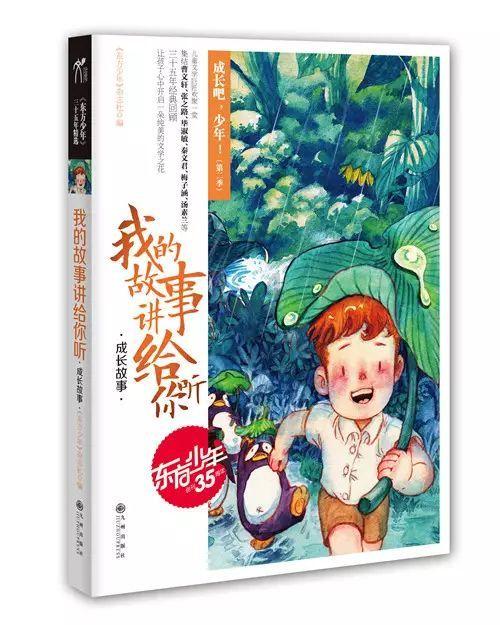 多情,总为爱疯狂