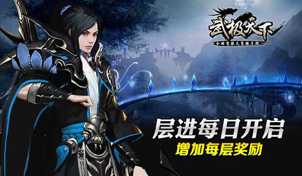 快点上厕所