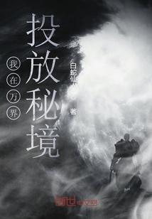养鸡人乘坐山地车喂鸡,省时又省力