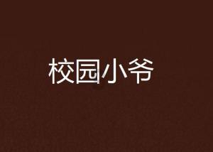 重要进展!查干湖大玉儿湿地水生态修复与治理工程整体完工