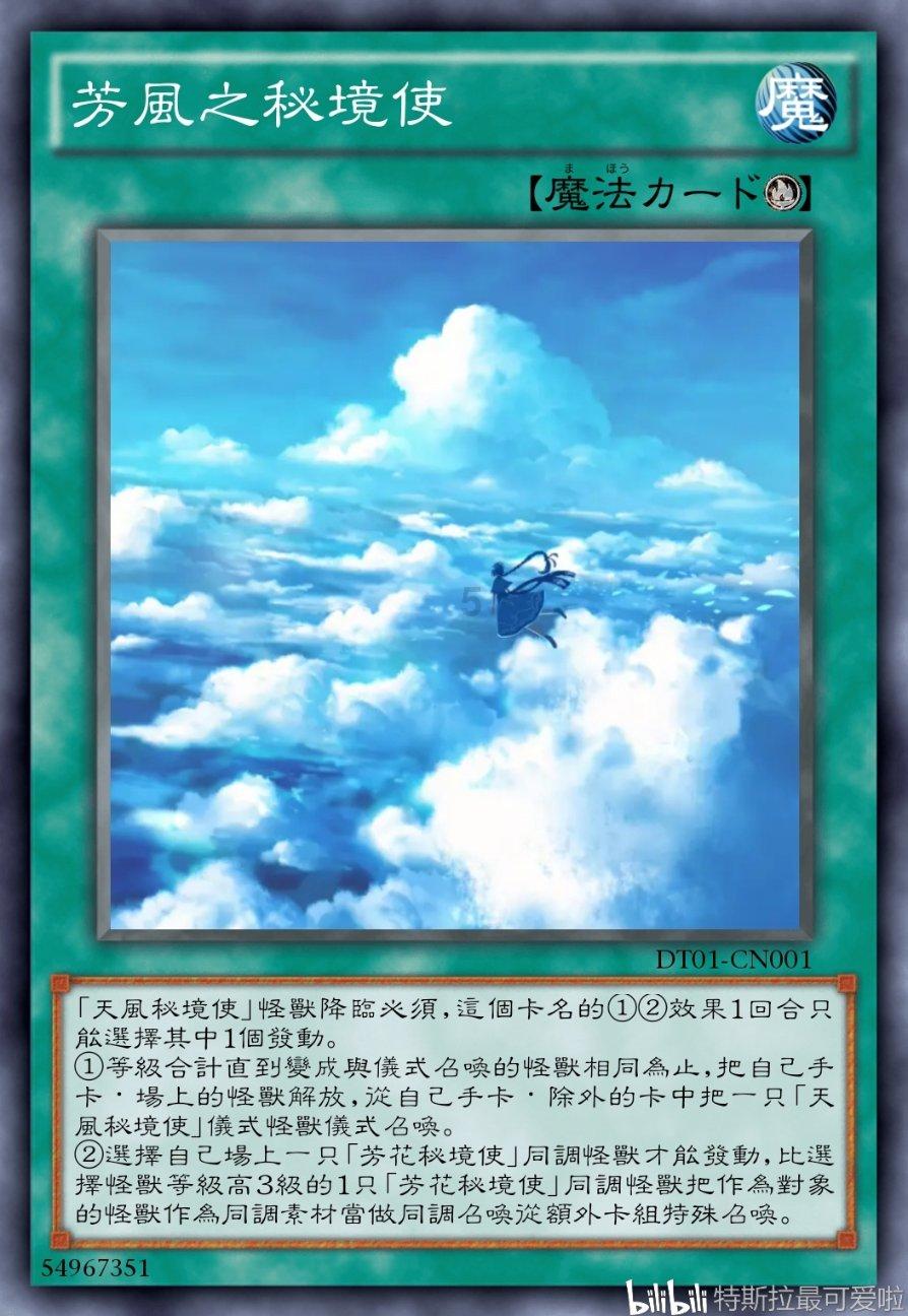 梦幻西游无双