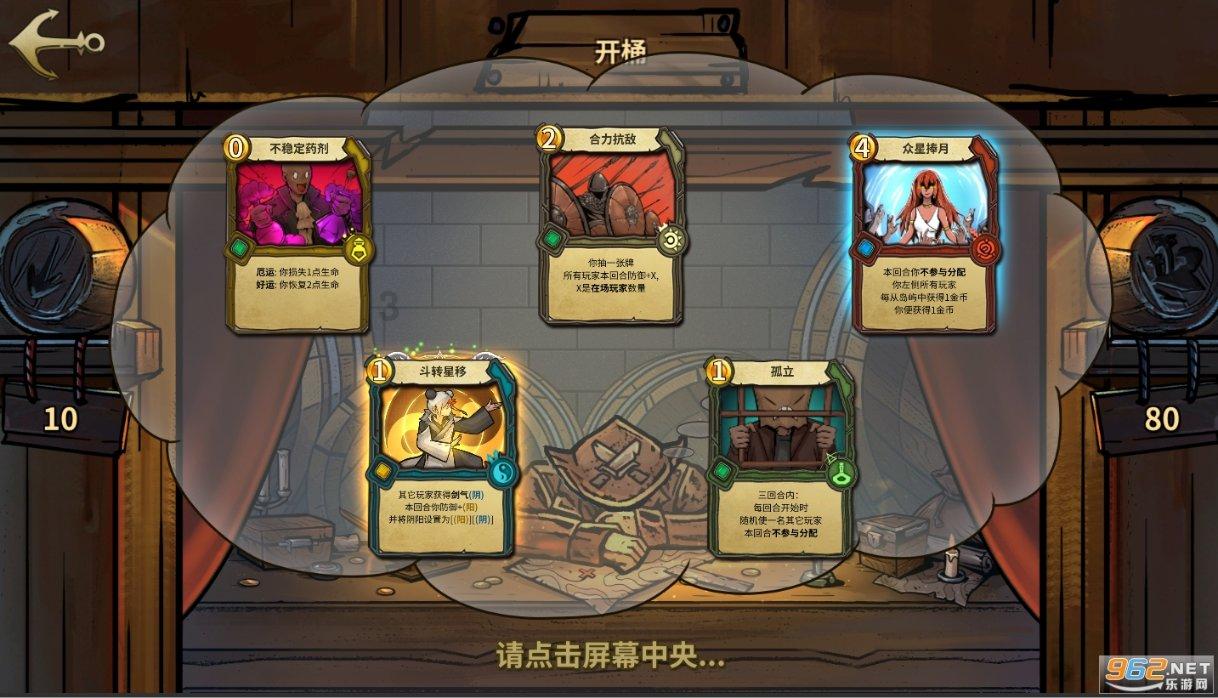 新忍出击