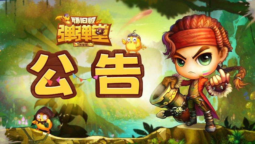 咏物诗之玉楼春·燕