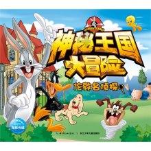 杭州市人民小学:人民伢儿奋笔挥毫 翰墨飘香福到邻家