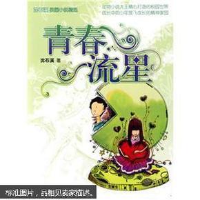 大富翁9