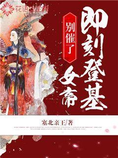 逃离狂热地带