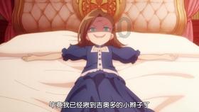 哈喽出行游戏画面