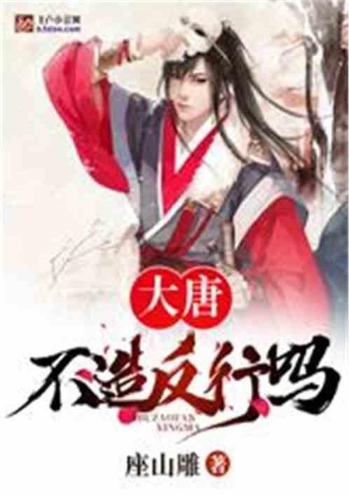 星途瑶光C-DM直播长测破纪录，1418.2公里高速极限续航，WLTC达成率109%