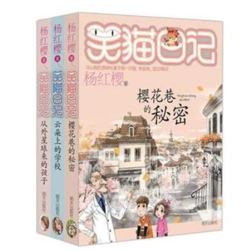 逃离荒废的戏院