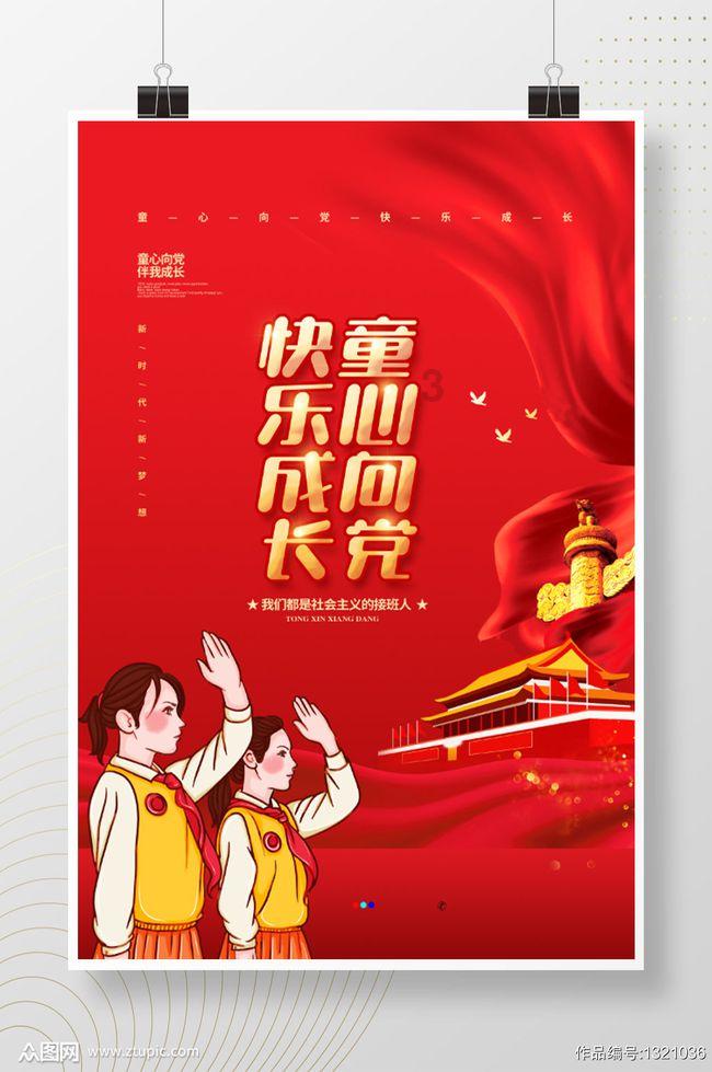【图解】 贵州省2023年国民经济和社会发展计划执行情况