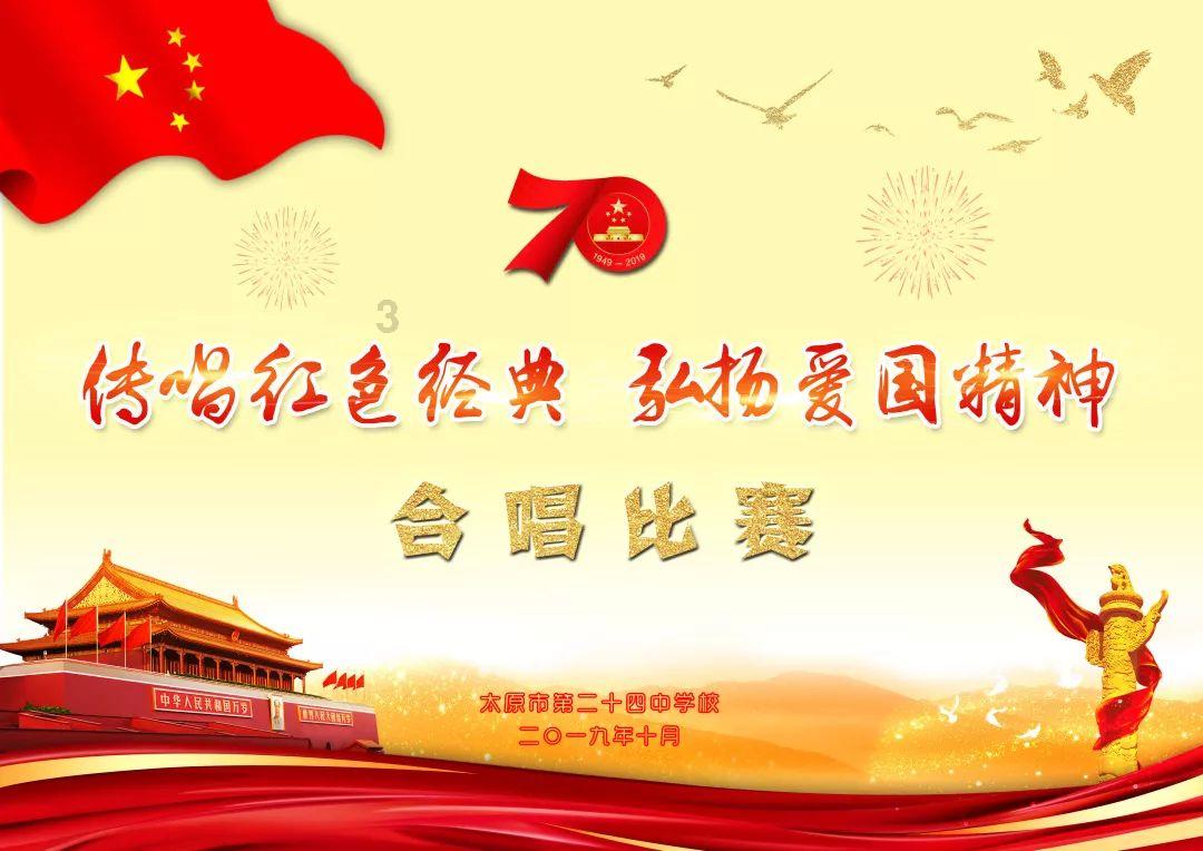 维京人之战