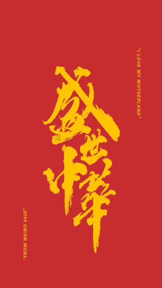 除鬼师