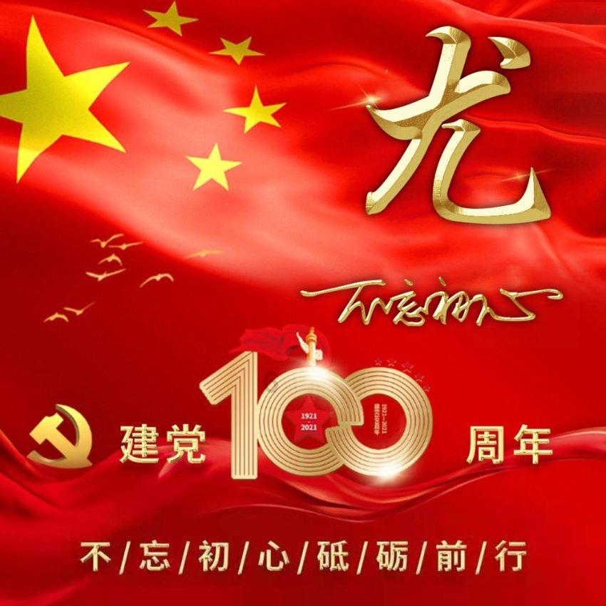 极限挑战2048