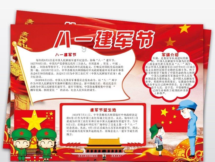 神舞幻想