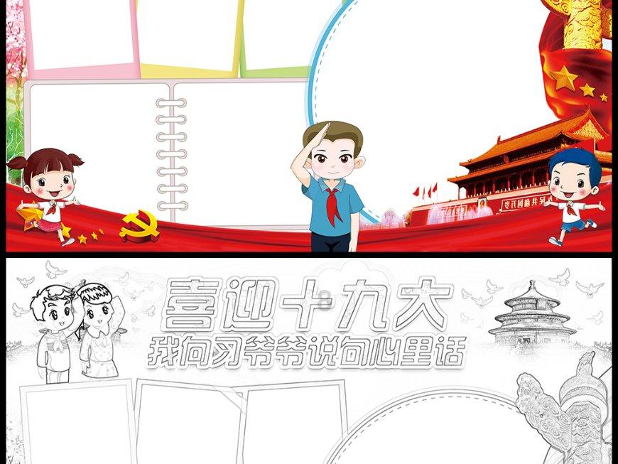 股票K线图上出现镰刀是什么意思？游戏画面