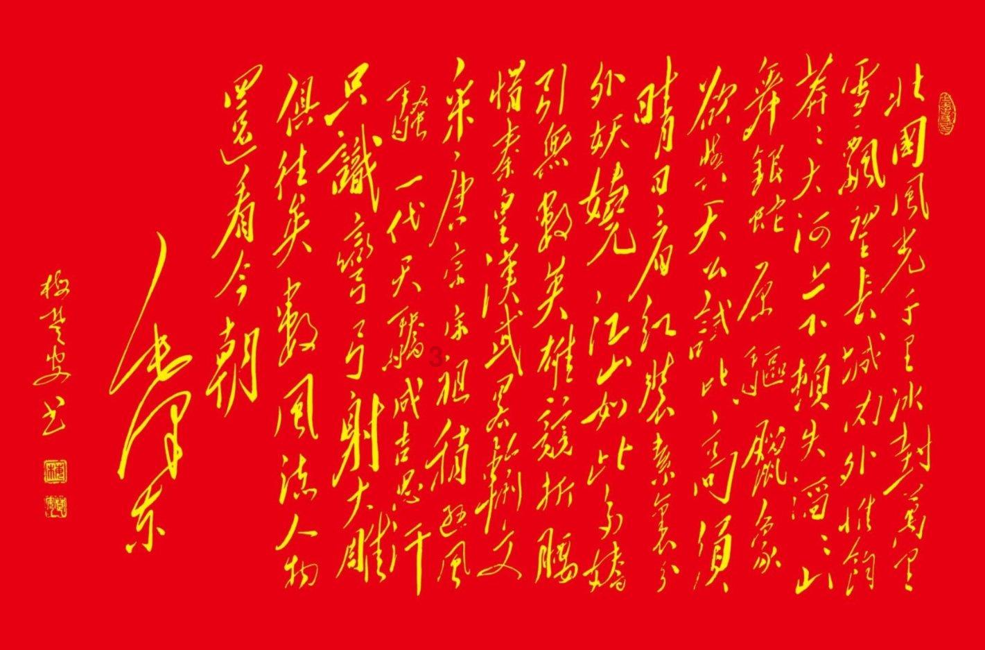 荒野行动