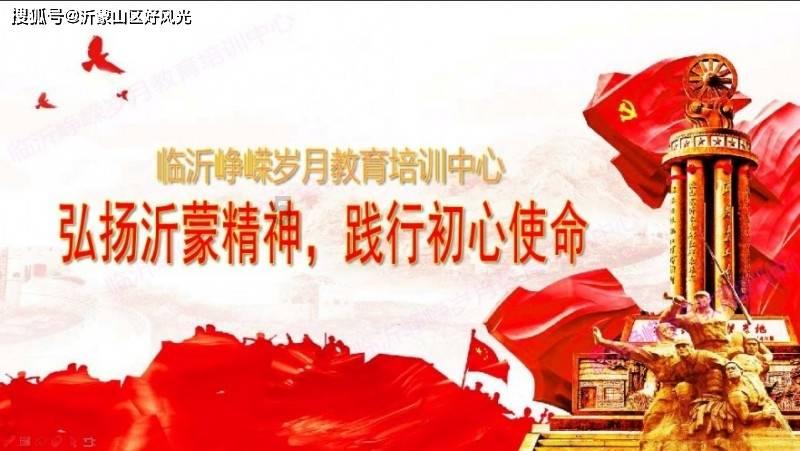 校园追星变形记
