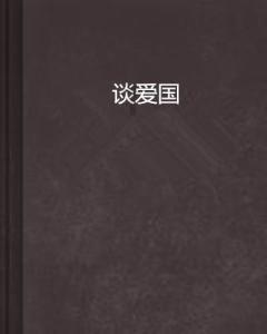 叠加的数字
