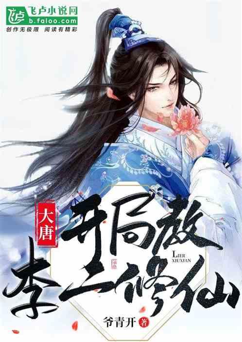 女星林小楼：当红时遭3名歹徒绑架，被劫财劫色，如今57岁仍未婚