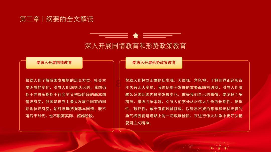丧尸围城