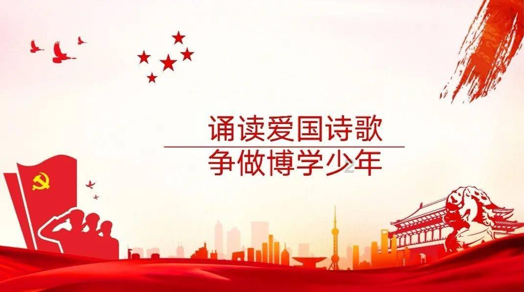 口袋森林世界杯防守战