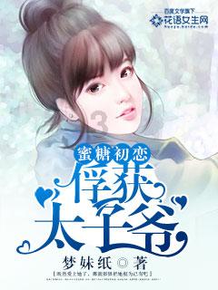 点数大战