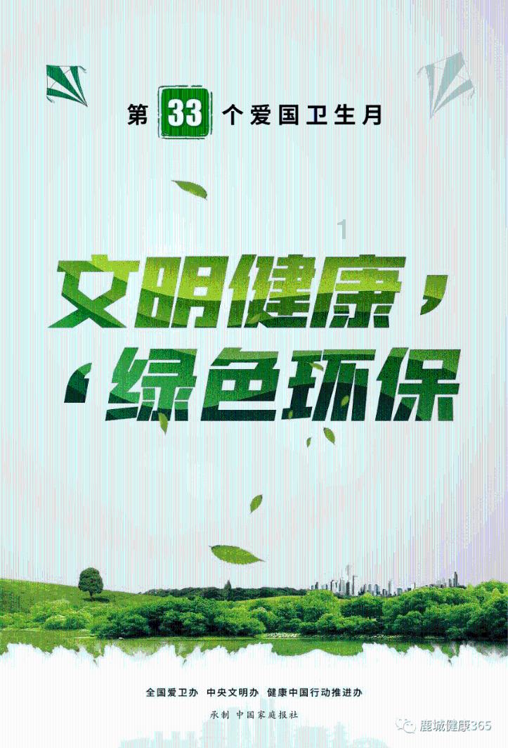异次元战姬
