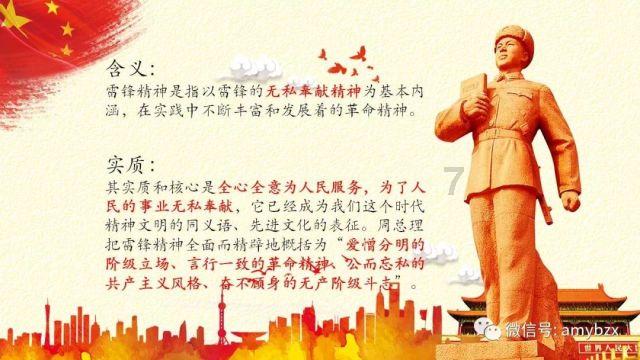 方舟生存进化