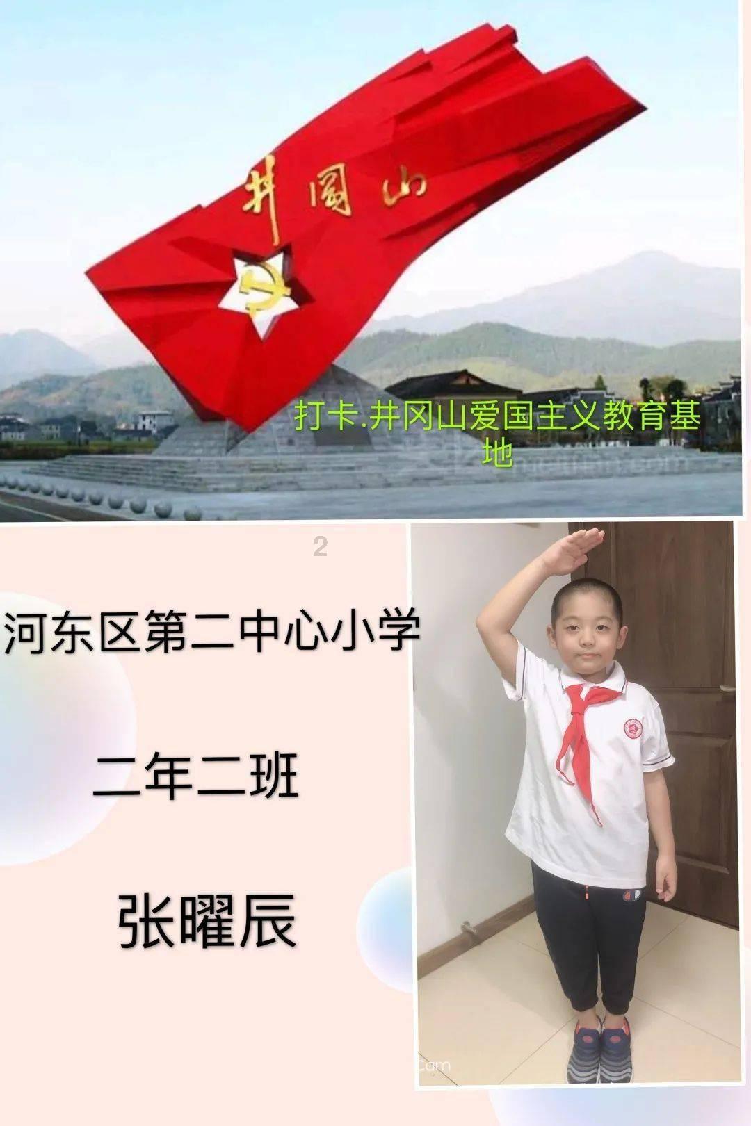 剑侠情缘2
