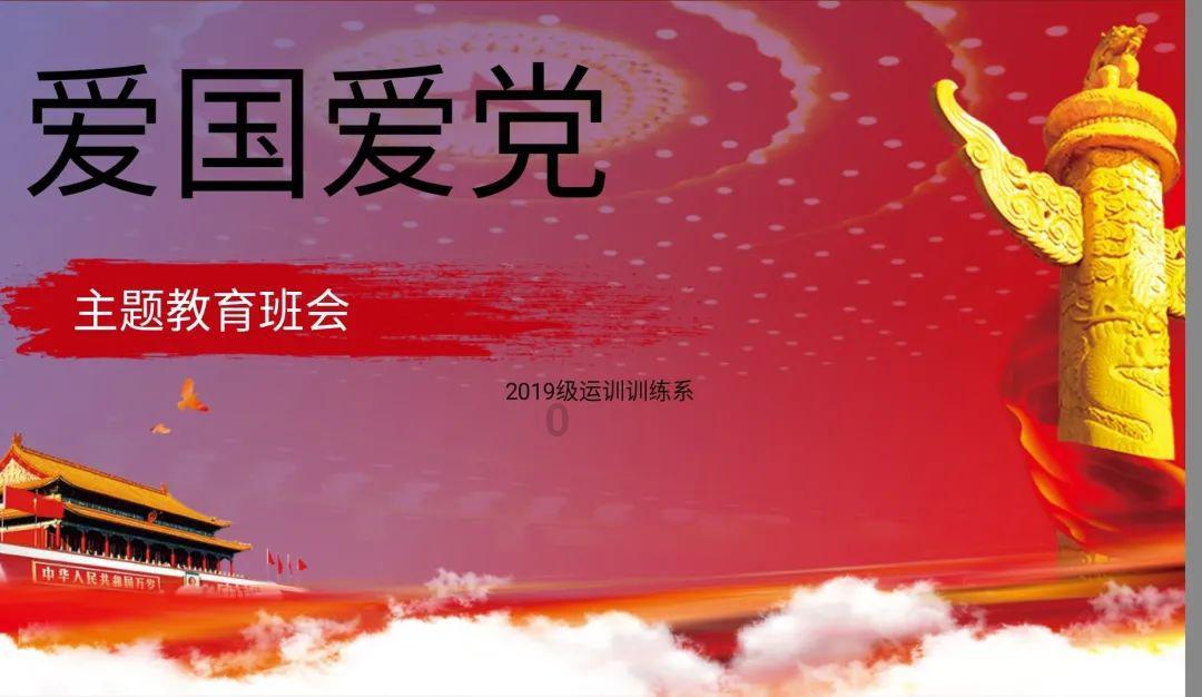 逃离水虎鱼湖