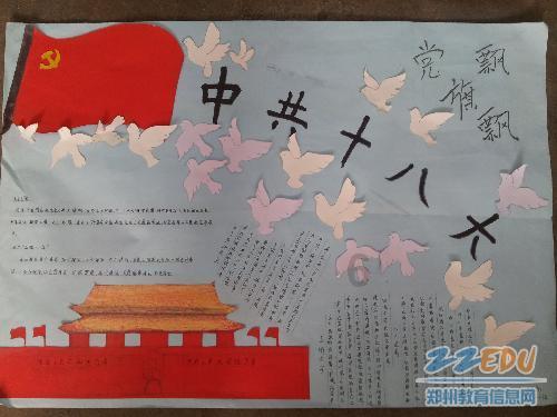 亮剑：楚云飞，战略强战术三流，重创梁山队，全歼独立团，第三集