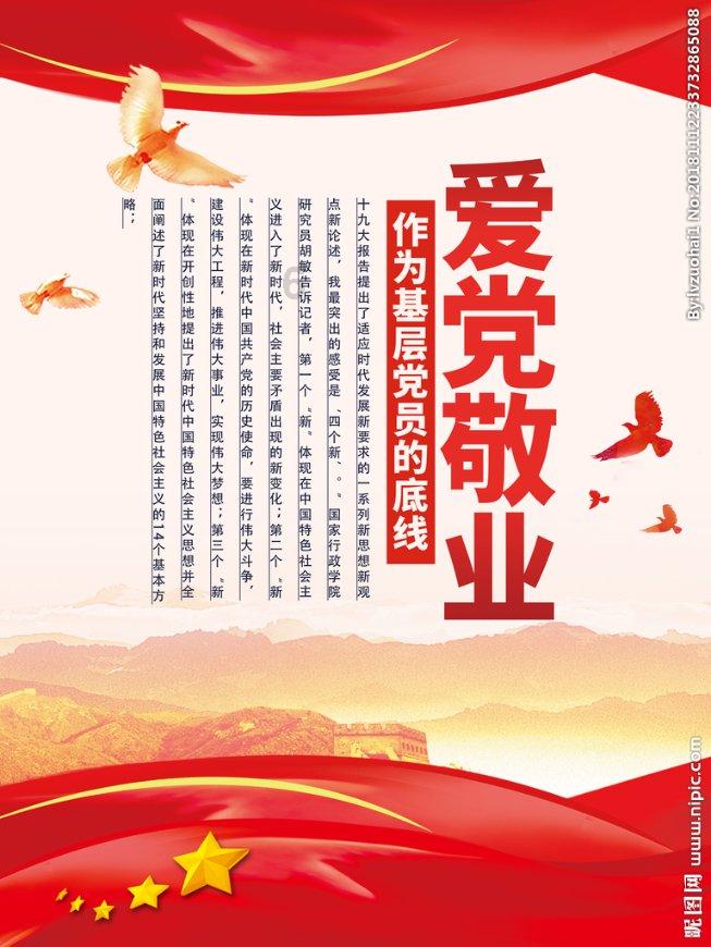 三国志：汉末霸业