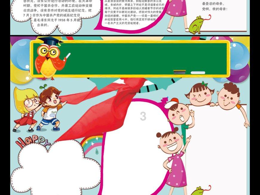 卓创资讯:产能分配差异 南北生猪价差收窄