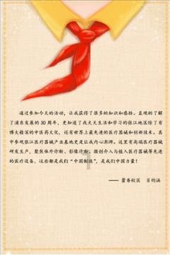 最美的校园女生65