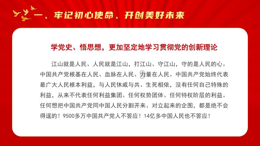 骗子的谎言