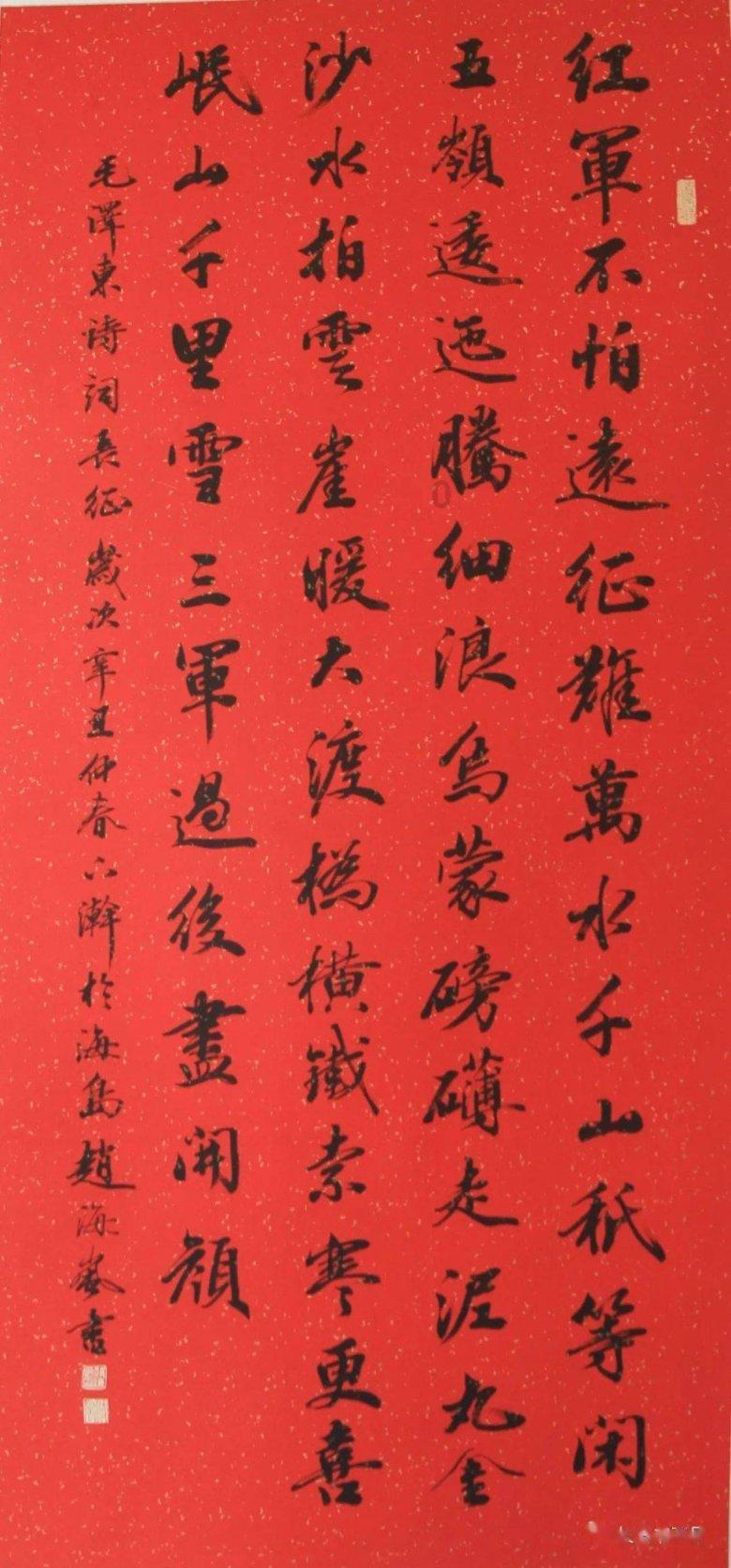 12星座时尚装