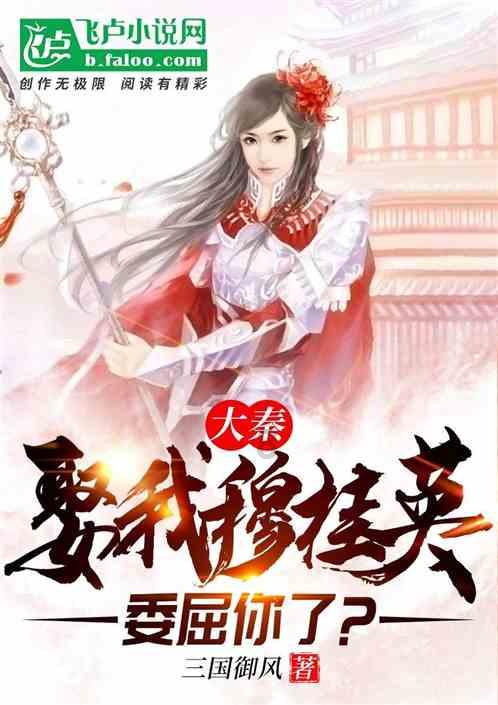 逃生2