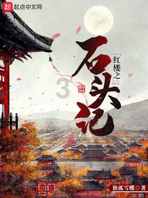 救援小白狼